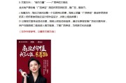 产品推广文案策划(推广产品的文案怎么写)