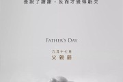 关于父母的催泪文案(关于父母的催泪文案图片)