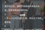 情侣文案暖心(情侣文案 温柔)