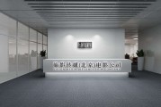 自媒体传媒公司简介(自媒体传媒公司简介ppt)