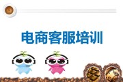 免费电商(电商在线官方)