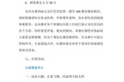 公益活动宣传文案(志愿者公益宣传文案)
