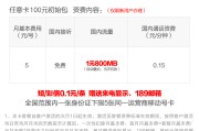 10元1g流量包营销活动(营销活动大流量包30元包40g)