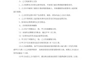 店铺转租文案(转租房子朋友圈文案)