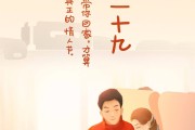 春节文案公众号(春节文案公众号怎么做)