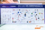 2022年跨境电商(2022年跨境电商还能做吗)