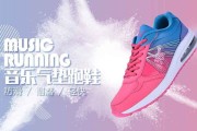 鞋电商(鞋电商批发平台网站)