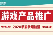 游戏营销策略(游戏营销策略分析)