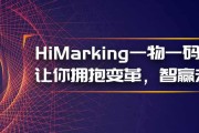 一物一码智能营销(一物一码二维码营销)