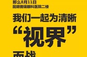 18周年文案(18周年庆文案)