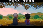 不负遇见的文案(再见不负遇见的文案)