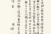 傅雷家书文案(傅雷家书经典句子)