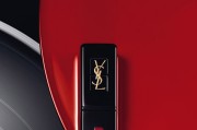 ysl口红文案(ysl广告语口红)