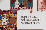 生日文案图(生日文案图片配图)