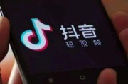 营销宣传
:如何利用抖音巧妙地营销、推广？