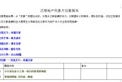 电影解说文案怎么弄(解说电影的文案怎么写)