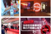 联名营销(联名营销策略分析)