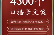 摆摊创业文案(地摊创业文案怎么写)