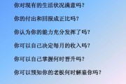 创业说明会文案(创业说明会开场白)