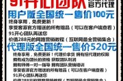 微营销推广软件(推广微信营销手机软件)