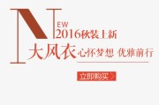 服装店铺推广文案(服装店铺推广文案怎么写)