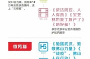 民间自媒体(民间自媒体联盟)