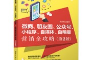 清华大学微商营销系(清华大学经商管理学院)