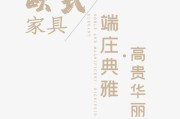 实木家具文案(实木家具文案宣传)