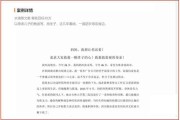 大病筹款文案(大病筹款文章怎样写)