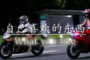 机车文案霸气(机车文案霸气英文)