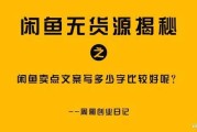 店铺文案怎么写(店铺文案怎么写好)