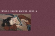 春节古风文案(春节古风文案简短)