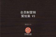 会员营销案例(会员营销的成功案例)