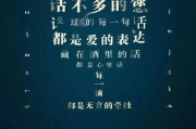 表白父母的文案(表白父母的文案短句)