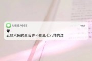 超酷朋友圈文案(朋友圈文案酷酷的)