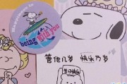 过生日发的文案(自己过生日发的文案)