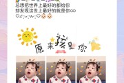 宝宝朋友圈晒娃文案(宝宝朋友圈晒娃文案真实简单)
