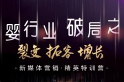 媒体新零售(自媒体新零售)