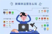 自媒体也是媒体(除了自媒体还有什么媒体)