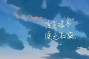 风景的文案唯美句子(赞美风景文案美句简短)