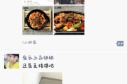 微店 营销
:有实体店的餐饮怎么做微信营销？