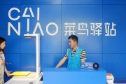 菜鸟驿站宣传文案(菜鸟驿站宣传文案图片)