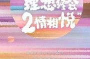 创意旅游文案(创意旅游文案短句)