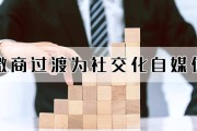 自媒体转化(自媒体转化是什么意思)
