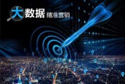 大数据网络营销(大数据网络营销精准客源)