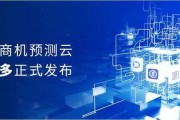 营销云(营销云平台语音外呼流量15G)