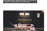 吊灯的文案(关于灯饰的文案)