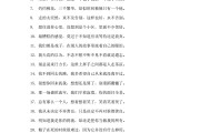 情感文案库(情感文案合集)