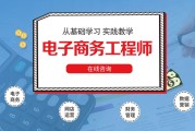 跨境电商电商是什么(跨境电商电商是什么意思)