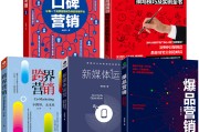 创意营销策划方案(创意营销策划方案分析)